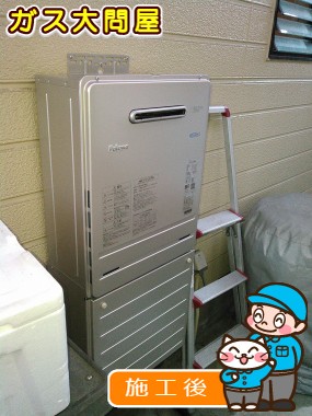 FH-E207AWLへの交換工事