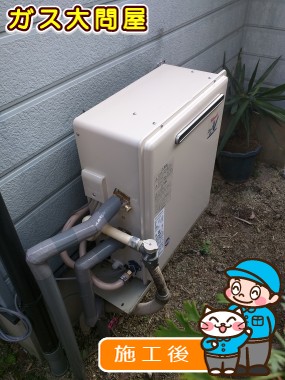 RUF-A2003SAG(A)への交換工事