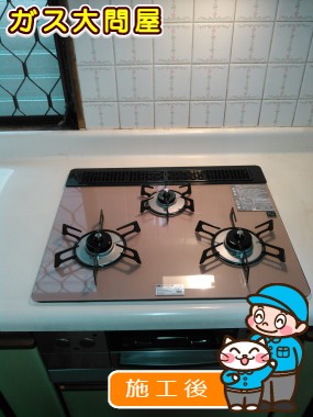 RHS31W17G25R-STWへの交換工事