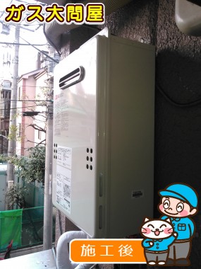 GQ-1639WSへの交換工事