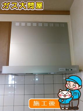 KLR-3S-AP751RSVへの交換工事