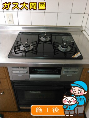 R3G634A0W1Vへの交換工事