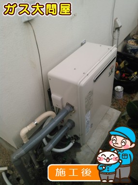 RUF-A2003SAG(A)への交換工事