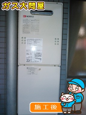 GQ-1639WSへの交換工事