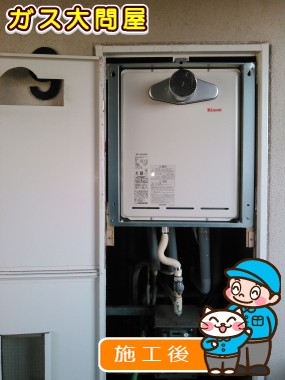 RUF-A2005SATへの交換工事