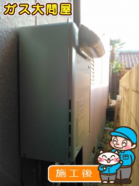 RUF-E2005SAWへの交換工事