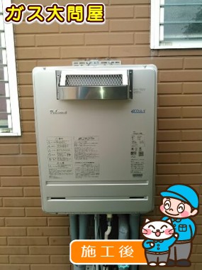 FH-E207AWLへの交換工事