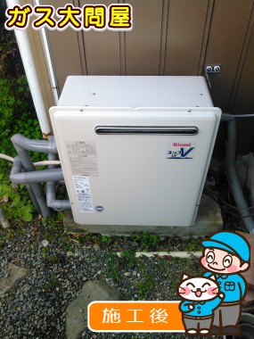 RUF-A2003SAG(A)への交換工事