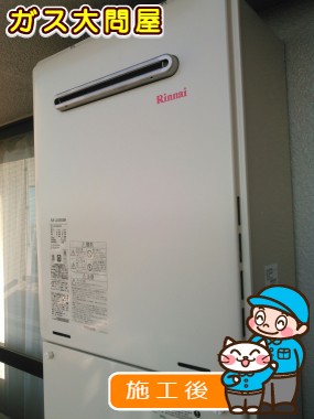 RUF-A2005SAWへの交換工事