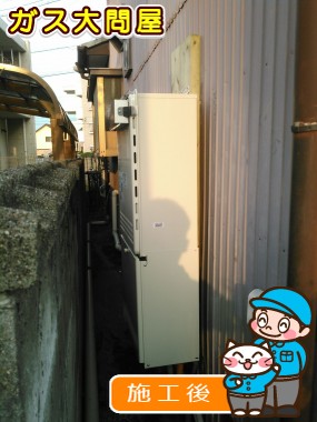 RUF-A2005SAWへの交換工事