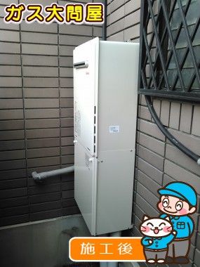 RUF-A2005SAWへの交換工事