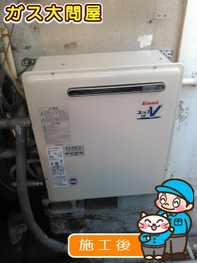 RUF-A1610SAG(A)への交換工事