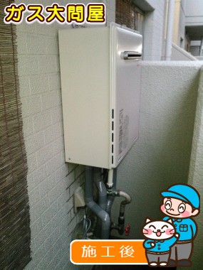 RUF-A2005SAWへの交換工事