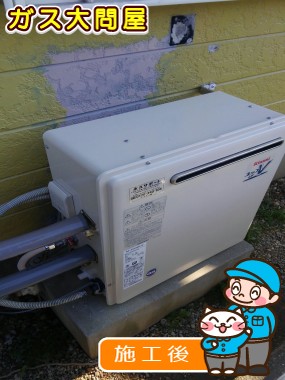 RUF-A2003SAG(A)への交換工事