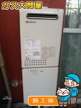 GQ-2437WSへの交換工事