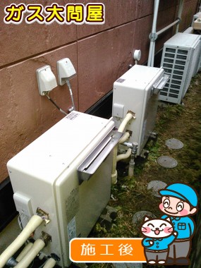 RUF-A2400AG(A)への交換工事