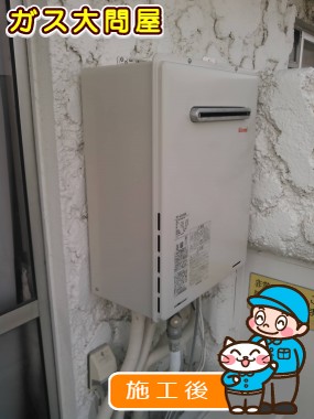 RUF-A2005SAWへの交換工事