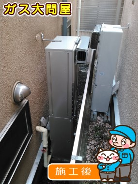 RUFH-E2402AW2-6(A)への交換工事