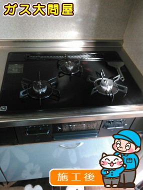 N3WN7RWTSへの交換工事