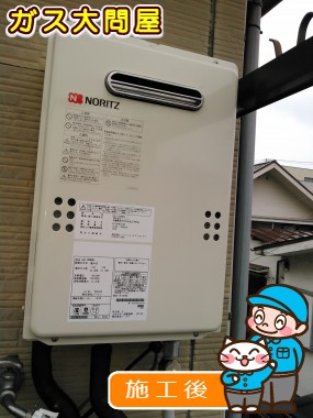 GQ-1639WSへの交換工事