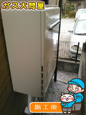 RUF-A2005SAWへの交換工事