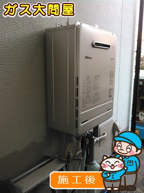 FH-E207AWLへの交換工事