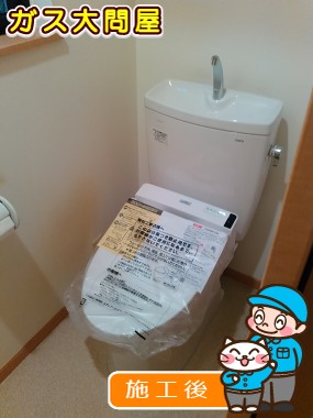 CS230B+SH231BA+TCF6521への交換工事