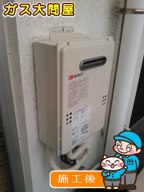 GQ-1639WSへの交換工事