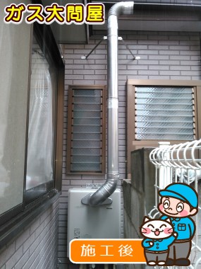 RUF-E2001SATへの交換工事