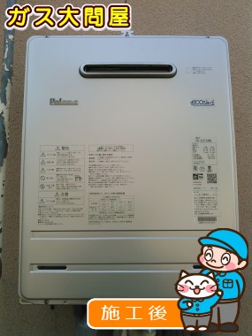 FH-E207AWLへの交換工事