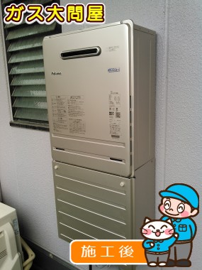 FH-E205AWLへの交換工事