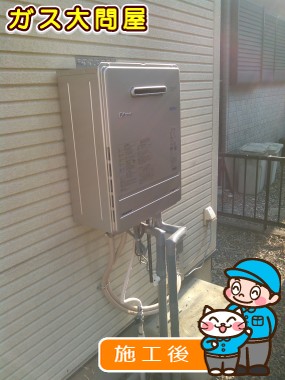 FH-E207AWLへの交換工事