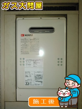 GQ-1639WSへの交換工事