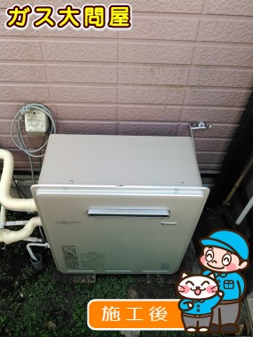 RUF-E2008SAGへの交換工事