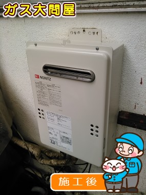 GQ-1639WSへの交換工事