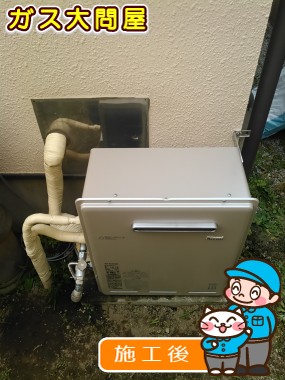 RUF-E2405SAGへの交換工事