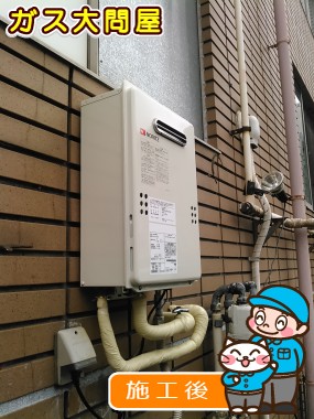 GQ-1639WSへの交換工事