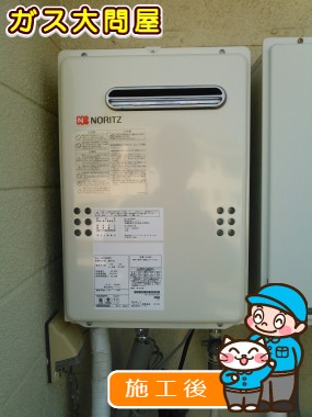 GQ-2039WSへの交換工事