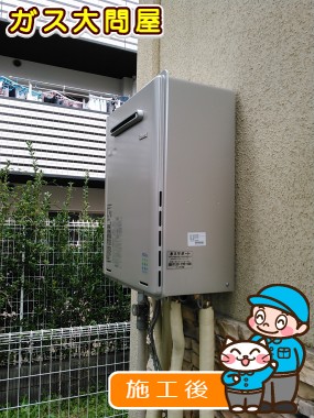 RUF-E2405SAWへの交換工事