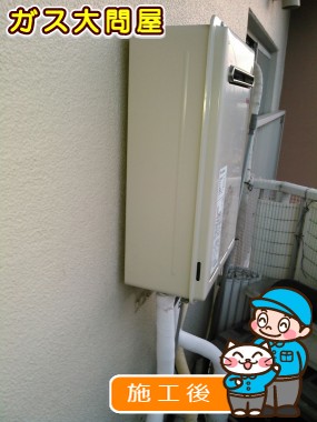 RUX-A2400W-Eへの交換工事