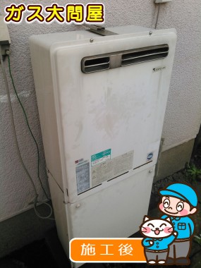 RUF-E2005SAWへの交換工事