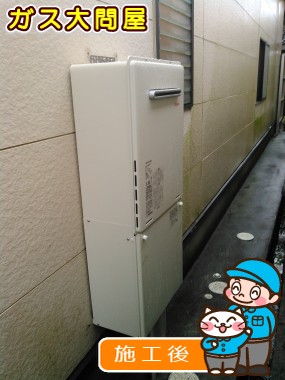 RUF-A2005SAWへの交換工事