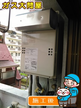 GQ-1639WSへの交換工事