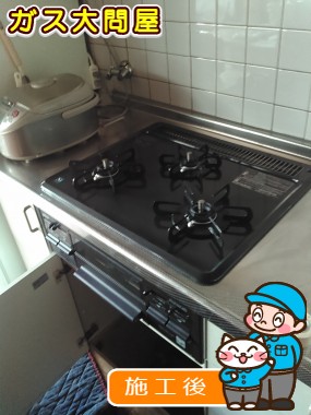 PD-N33-Rへの交換工事