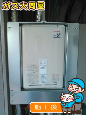 RUJ-V2401B(A)への交換工事