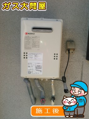 GQ-1639WEへの交換工事