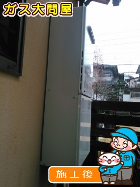 RUF-A2005SAWへの交換工事