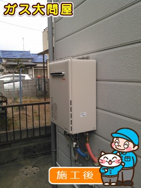 RUF-A2005SAWへの交換工事