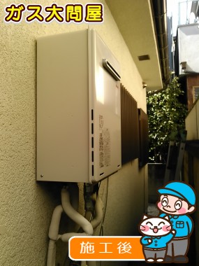 RUF-A2005SAWへの交換工事