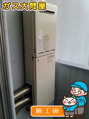 RUX-V2011W-Eへの交換工事